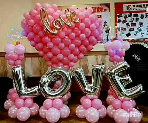 【图】- 广州大喜庆生日气球布置 - 广州番禺市桥婚庆服务 - 广州百姓